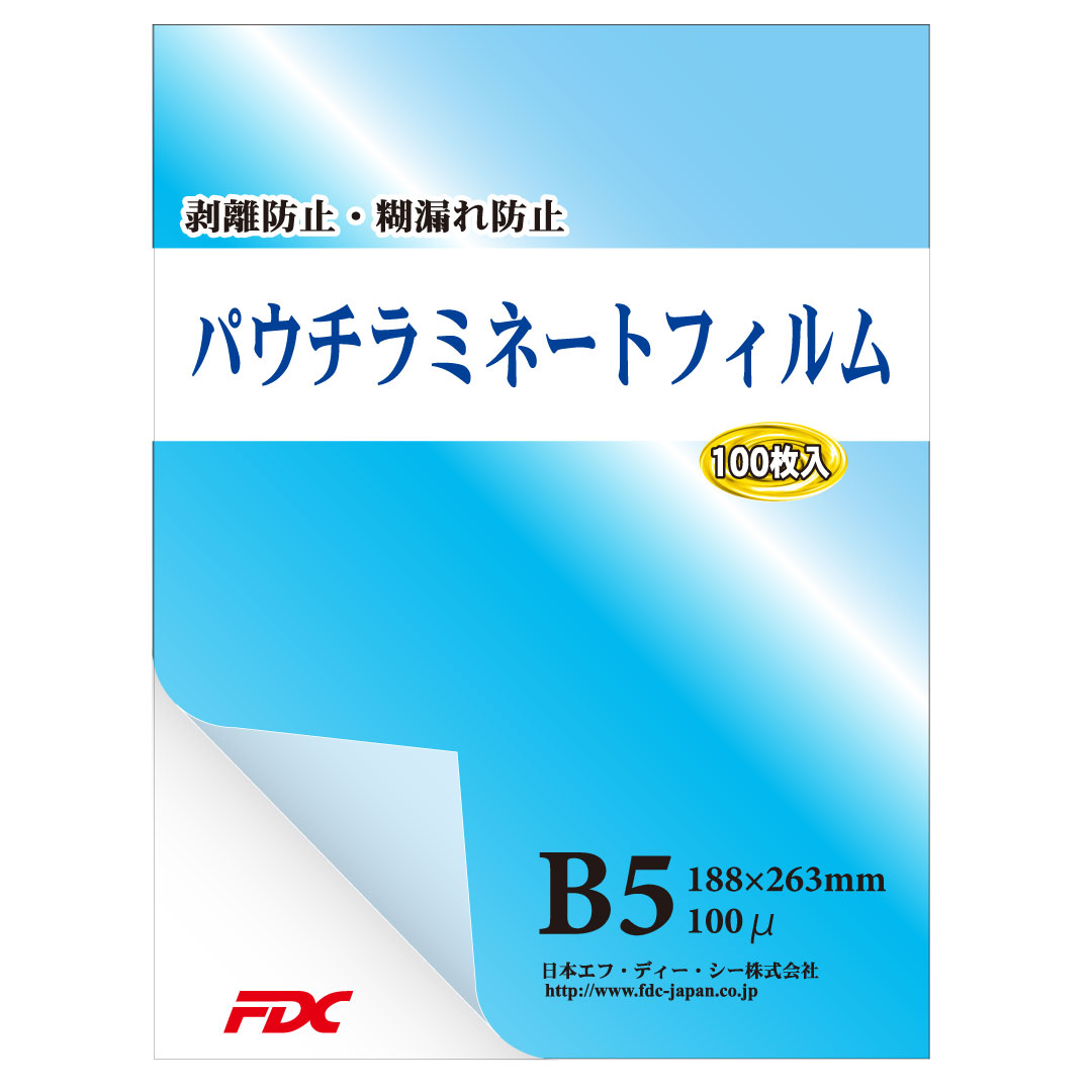 プロ仕様［B5］100μ