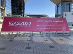 2022年11月24日～IGAS2022展示会