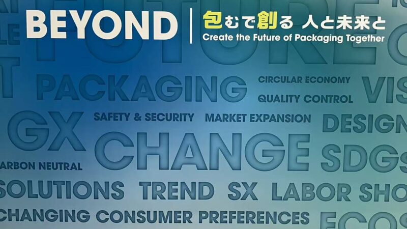 『JAPAN PACK 2025』に当社の緩衝紙製造機を展示・実演で参加いたしました。